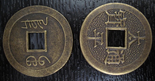 Chinese-Replicas-?-Id:-Modern-Charm